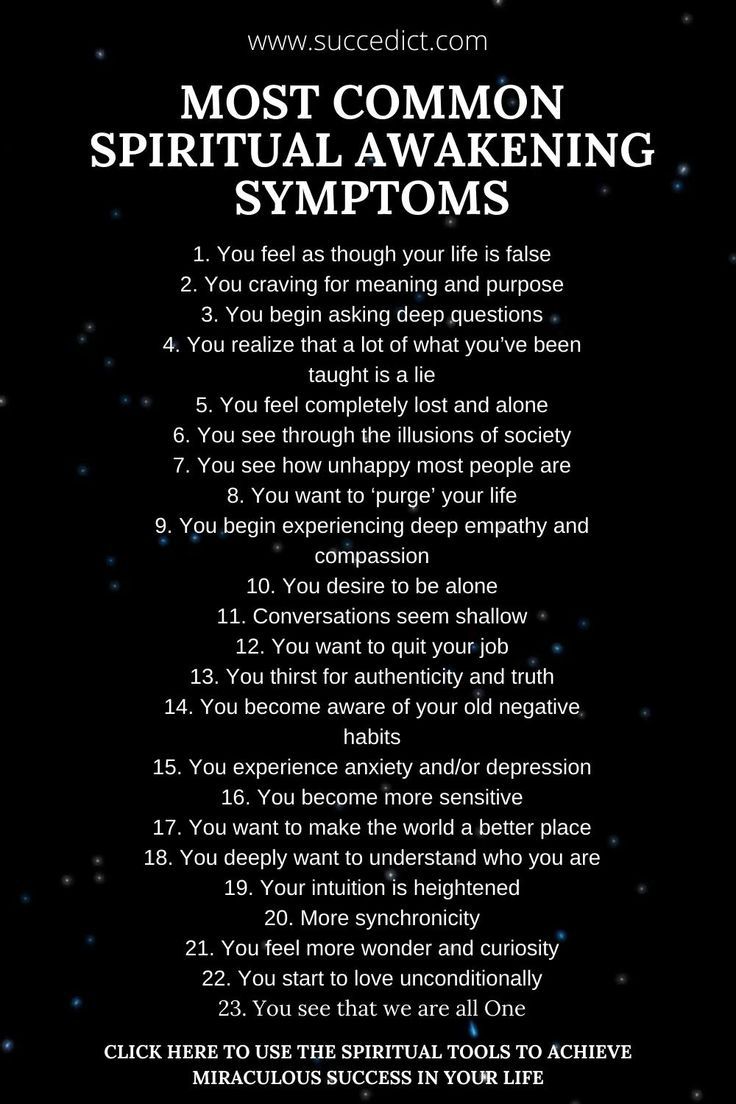 Let your pain become power ✨❤️ Type “alchemize” if you feel it.